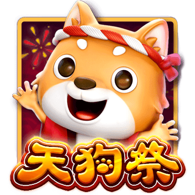 博粹娛樂城電子遊戲天狗祭老虎機玩法